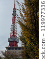 東京鐵塔 119977336