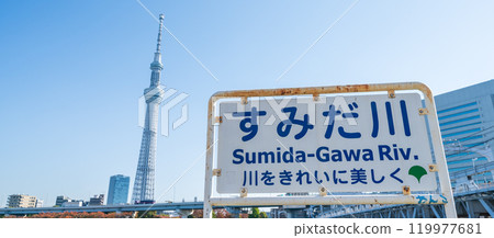 "Tokyo" Sumida River cityscape "Tokyo" Sumida River cityscape 119977681