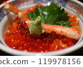 Salmon, crab and salmon roe rice bowl I had in Hokkaido 119978156