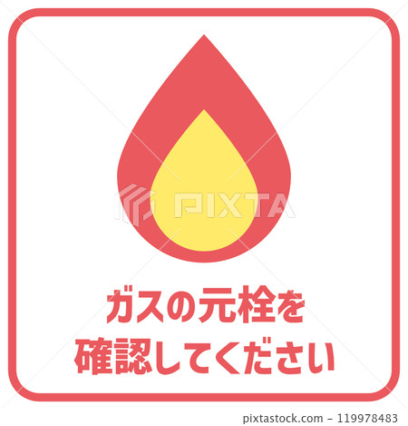 Caution mark Gas main valve Caution mark Gas main valve 119978483