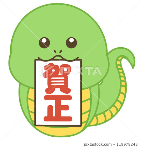 Illustration of a cute snake and the New Year calligraphy in red 119979248