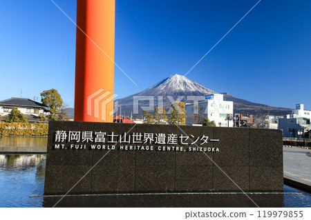 來自靜岡縣的富士山 富士山世界遺產中心 來自靜岡縣的富士山 富士山世界遺產中心 119979855