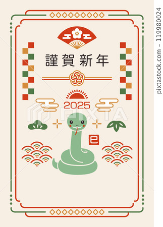 2025蛇年可愛新年卡片設計 2025蛇年可愛新年卡片設計 119980024