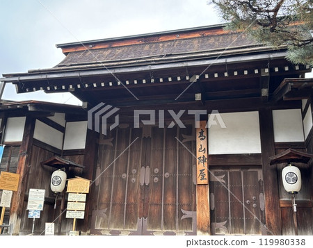 Takayama Jinya Takayama Jinya 119980338