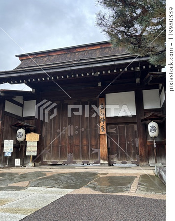Takayama Jinya 119980339