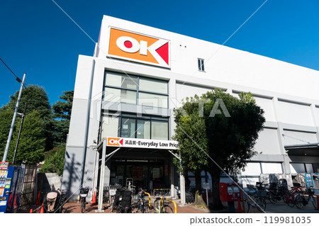 Exterior of OK Komae store, clear autumn sky, Izumihonmachi, Komae city, Tokyo Exterior of OK Komae store, clear autumn sky, Izumihonmachi, Komae city, Tokyo 119981035