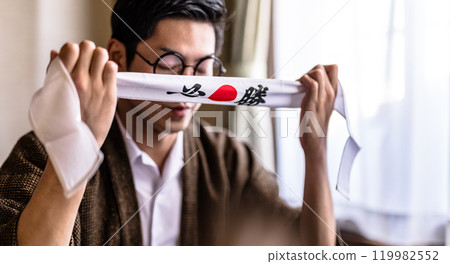 Retro image cut 119982552