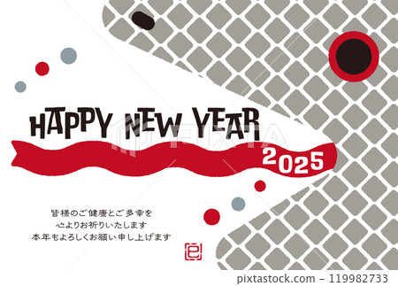 2025蛇年賀年片-流行時尚的設計 2025蛇年賀年片-流行時尚的設計 119982733