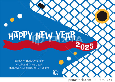 2025蛇年賀年片-流行時尚的設計 119982734
