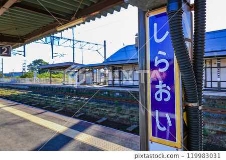北海道白老郡白老町白老站(月台) 北海道白老郡白老町白老站(月台) 119983031