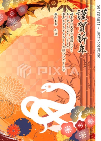 Snake New Year's card zodiac background Snake New Year's card zodiac background 119983560