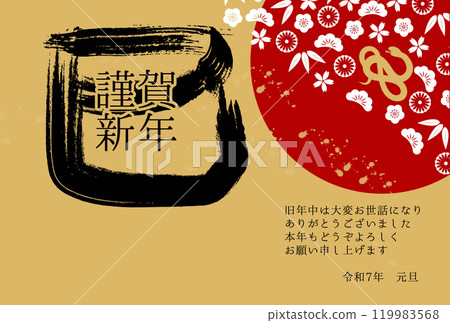 Snake New Year's card zodiac background Snake New Year's card zodiac background 119983568