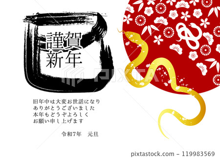 Snake New Year's card zodiac background Snake New Year's card zodiac background 119983569