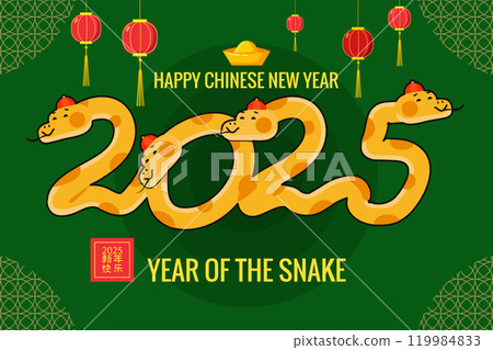 2025 Happy Chinese New Year Lunar year greeting card background 2025 Happy Chinese New Year Lunar year greeting card background 119984833