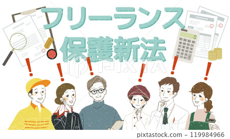 勞工階級關注新的自由工作者保護法 119984966