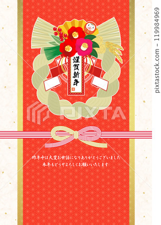 2025 Year of the Snake: A gorgeous New Year's card with a snake daruma decoration 119984969