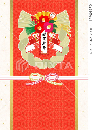 2025 Year of the Snake A gorgeous New Year's card with a snake daruma and decorations [no accompanying text] 119984970