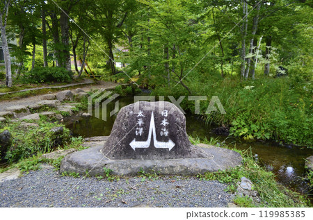 Hirugano Plateau Watershed Park, Gujo City, Gifu Prefecture Hirugano Plateau Watershed Park, Gujo City, Gifu Prefecture 119985385