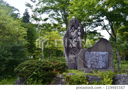 Hirugano Plateau Watershed Park, Gujo City, Gifu Prefecture 119985387