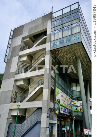 貓空索道/動物園站 (台灣台北市文山區) 119987845