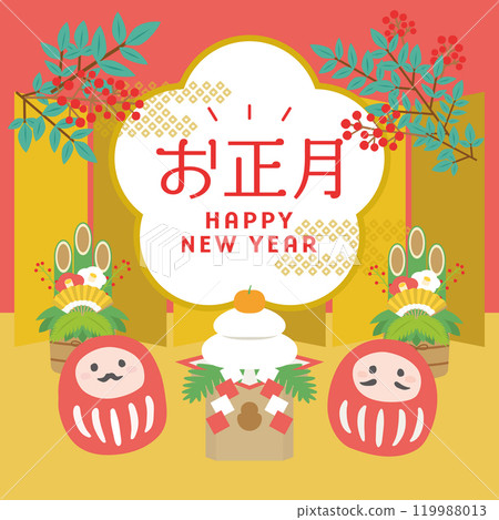 New Year's Day: Cute Daruma New Year's material New Year's Day: Cute Daruma New Year's material 119988013