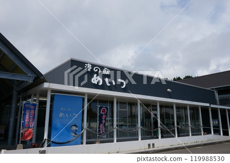 宮崎縣名津海濱車站外觀 119988530