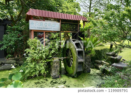 國立台灣大學農業實驗站(台灣台北市大安區) 國立台灣大學農業實驗站(台灣台北市大安區) 119989791