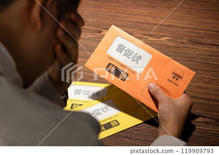 A man troubled by a demand letter 119989793