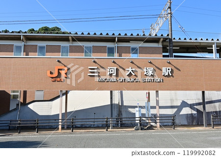 Mikawa Otsuka Station (Tokaido Main Line) Mikawa Otsuka Station (Tokaido Main Line) 119992082