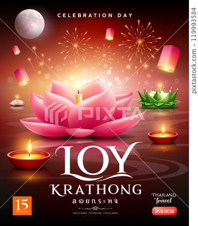 Loy krathong celebratetion thailand festival poster 119993584