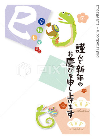 New Year's card design 2025 New Year's card template Two snakes celebrating the year of the snake New Year's card design 2025 New Year's card template Two snakes celebrating the year of the snake 119993612