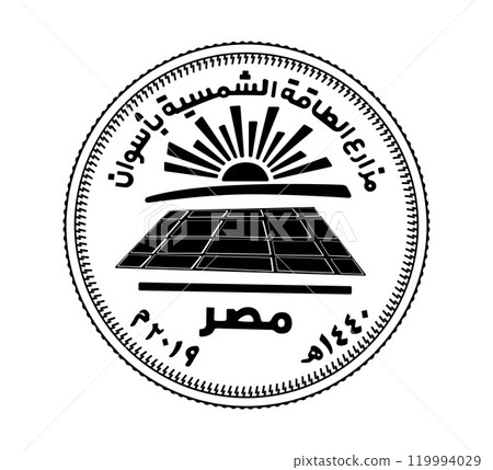 50 piastres of Egypt. 50 piastres 2019 Benban Solar Park, Egypt. Obverse of Egyptian fifty piastres coin in vector illustration. The coin is depicted in black and white. 50 piastres of Egypt. 50 piastres 2019 Benban Solar Park, Egypt. Obverse of Egyptian fifty piastres coin in vector illustration. The coin is depicted in black and white. 119994029