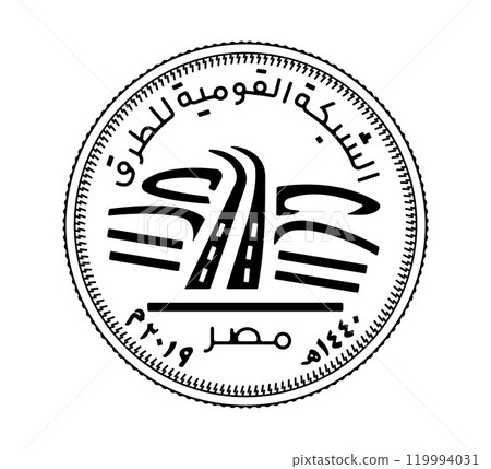 50 piastres of Egypt. 50 piastres 2019 National Roads Network. Obverse of Egyptian fifty piastres coin in vector illustration. The coin is depicted in black and white. 119994031