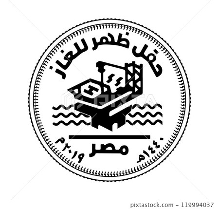 50 piastres of Egypt. 50 piastres 2019 Zohr gas field. Obverse of Egyptian fifty piastres coin in vector illustration. The coin is depicted in black and white. 119994037