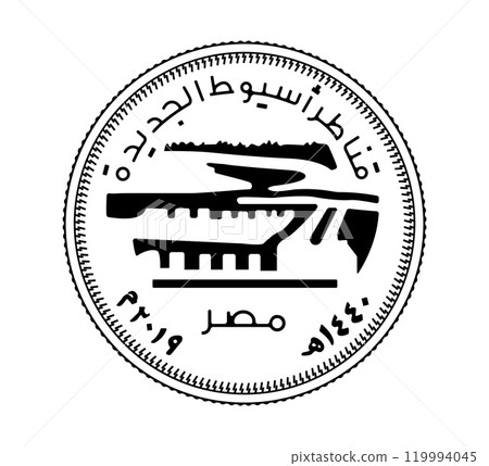 50 piastres of Egypt. 50 piastres 2019 New Bridges in Asyut, Egypt. Obverse of Egyptian fifty piastres coin in vector illustration. The coin is depicted in black and white. 50 piastres of Egypt. 50 piastres 2019 New Bridges in Asyut, Egypt. Obverse of Egyptian fifty piastres coin in vector illustration. The coin is depicted in black and white. 119994045