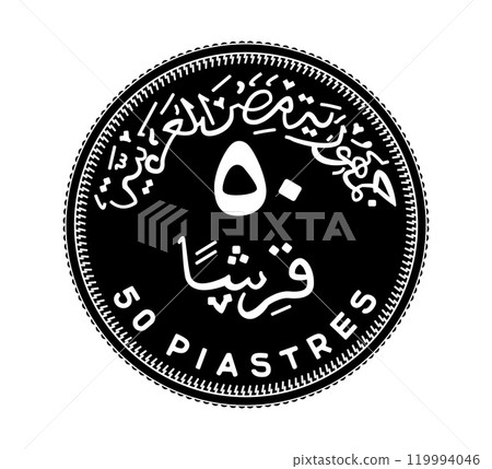 50 piastres of Egypt. 50 Qirsh. Reverse of Egyptian fifty piastres coin in vector illustration. The coin is depicted in black and white. 50 piastres of Egypt. 50 Qirsh. Reverse of Egyptian fifty piastres coin in vector illustration. The coin is depicted in black and white. 119994046