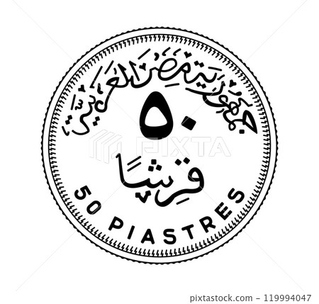 50 piastres of Egypt. 50 Qirsh. Reverse of Egyptian fifty piastres coin in vector illustration. The coin is depicted in black and white. 50 piastres of Egypt. 50 Qirsh. Reverse of Egyptian fifty piastres coin in vector illustration. The coin is depicted in black and white. 119994047