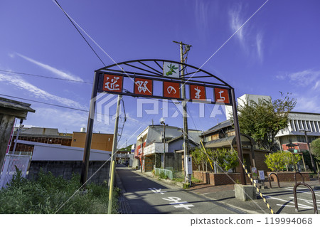 Shodoshima Maze Town, Tonosho Town, Kagawa Prefecture 119994068