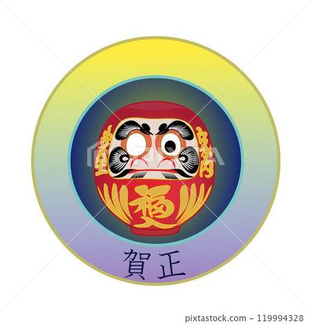 Bodhidharma New Year's emblem illustration Bodhidharma New Year's emblem illustration 119994328