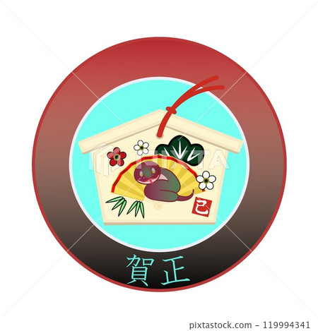 New Year's emblem illustration of a snake year votive plaque New Year's emblem illustration of a snake year votive plaque 119994341