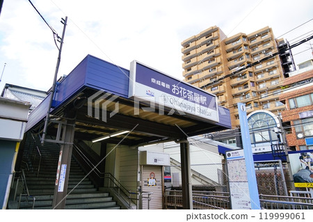 北京成本線葛飾區大花茶屋站 119999061