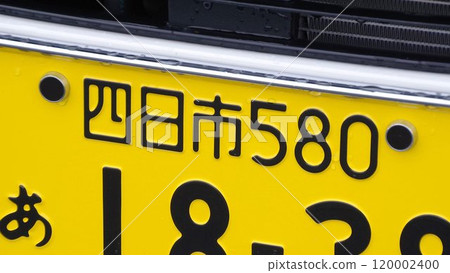 輕型車四日市車牌 輕型車四日市車牌 120002400