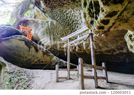 岩洞神社 120003051