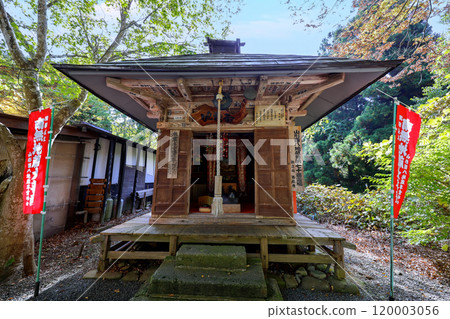 若松寺地藏堂 120003056