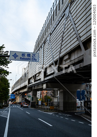 市中心交通 山手大道與首都高速公路區界線 從豐島區到板橋區 2024.10 120004003