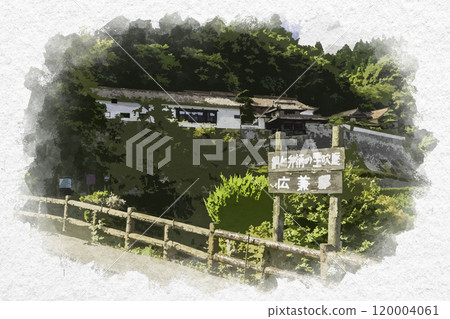 Watercolor style: Hirokane Residence, Fukiya Furusato Village, Takahashi City, Okayama Prefecture 120004061