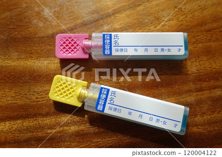 用於身體檢查的糞便收集套件 糞便檢測套件 用於身體檢查的糞便收集套件 糞便檢測套件 120004122