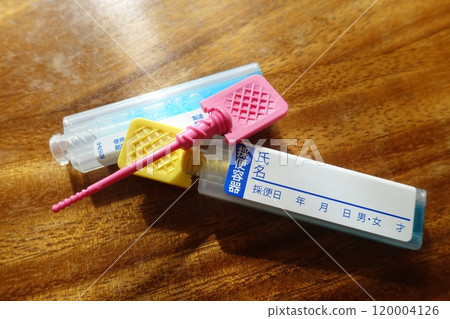 Stool collection kit for medical checkups Stool test kit 120004126