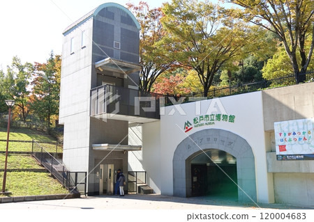 松戶市博物館森林序幕隧道千葉縣松戶市仙堀松戶市立50週年21世紀森林廣場 120004683