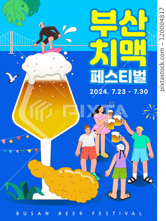 People who enjoy drinking beer at the Busan Chimaek Festival People who enjoy drinking beer at the Busan Chimaek Festival 120004817